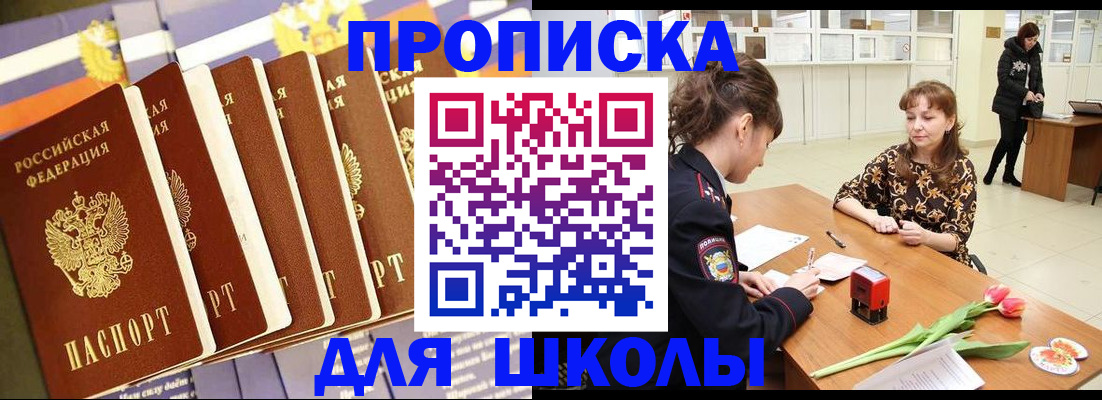 найти адрес прописки в Сердобске