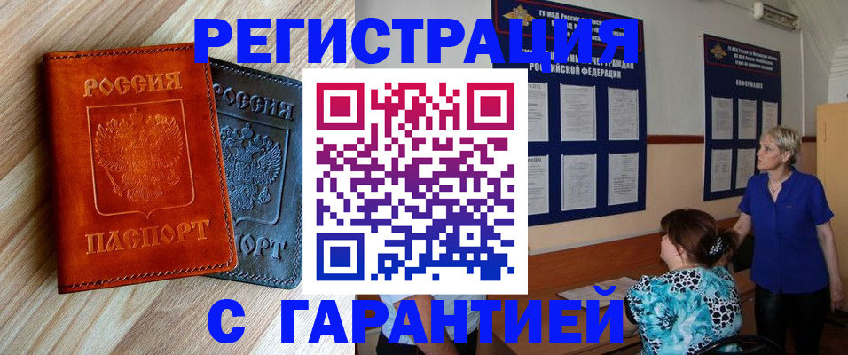 регистрация для школы в Сердобске